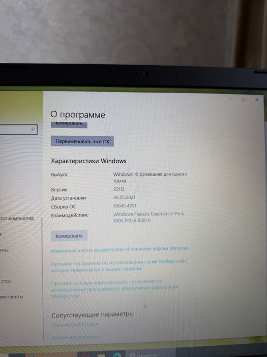 продам ноутбук acer