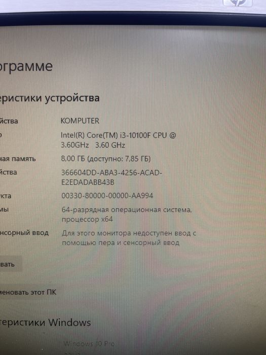 Комплект проц+озу+видеокарта