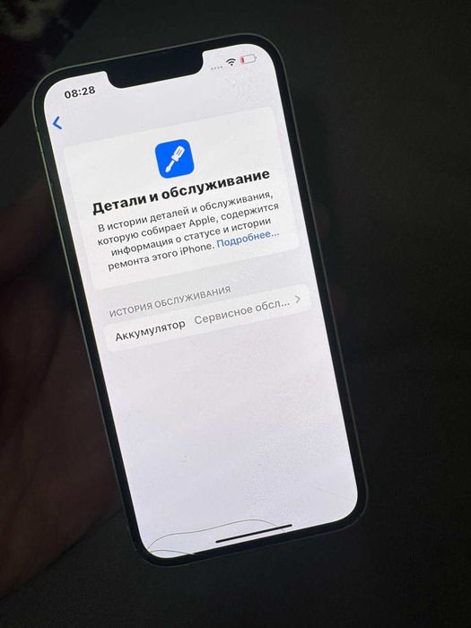 Айфон 13 iphone 13