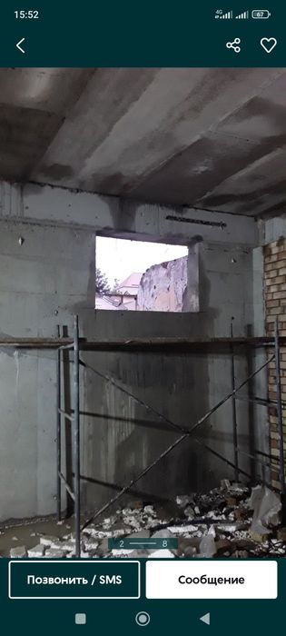 Almaz almazniy almaznoy kesish teshish кесиш кесамиз перфоратор