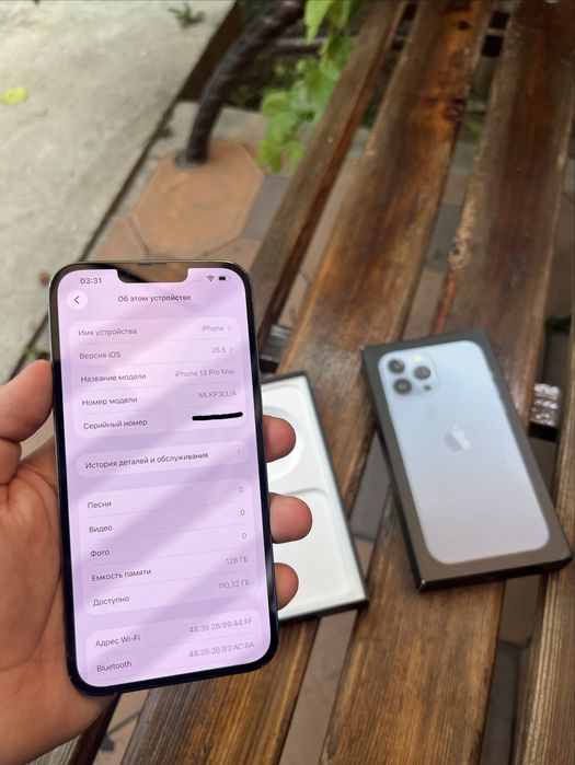 IPhone 13 Pro Max