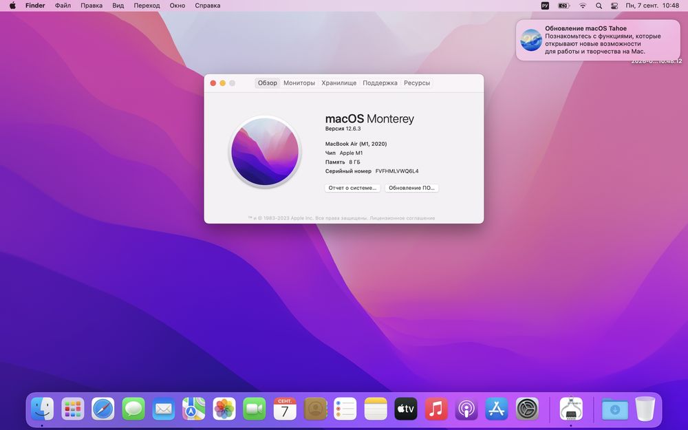 Macbook air M1 256
