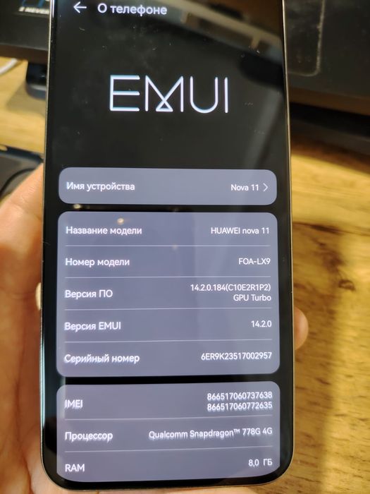 Продам смартфон Huawei nova 11
