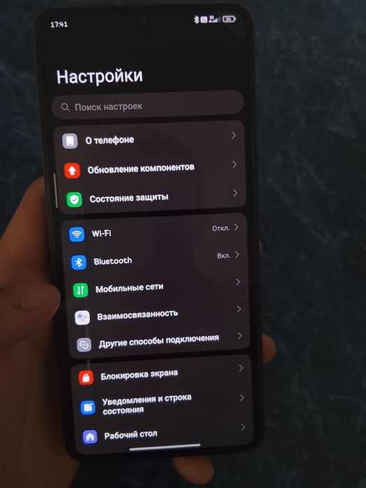 Poco x6 Pro 5G состояние идеал