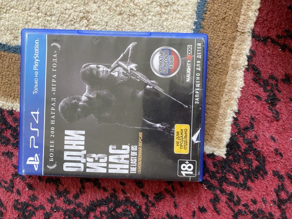 Продам 3 диски для Sony Playstation 4