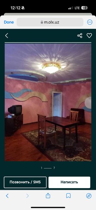 Ховли Яшнабад дом 2 каватли гишт кирпич 4.5 сот