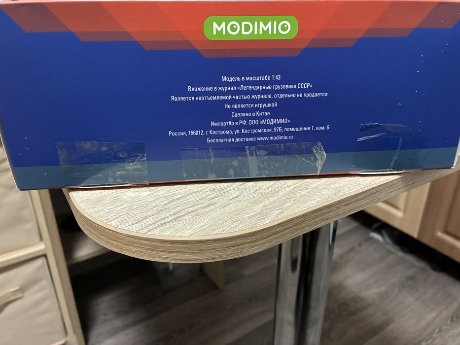 Продам Масштабную Модель Краз 255 Бро 200