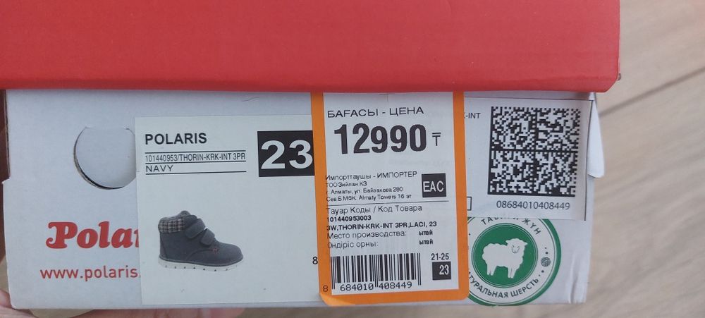 Детские ботинки в хорошем состояниии