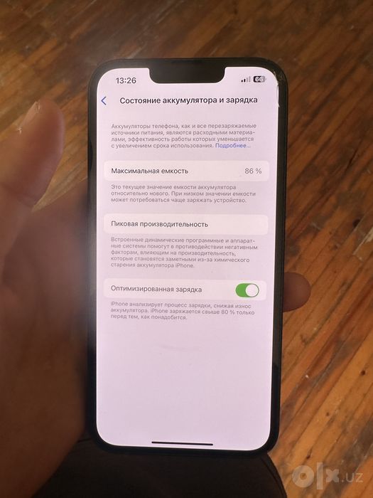 iPhone 13 без имейка