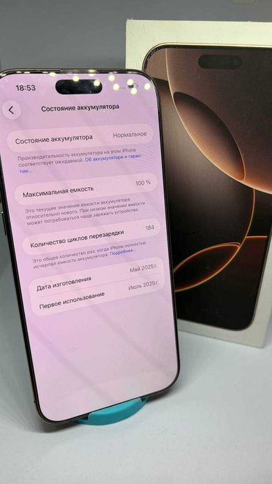 Apple IPhone 16 Pro Max\944309\Степногорск пав 10