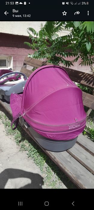 Коляска Stokke Xplory V4 (фуксия)