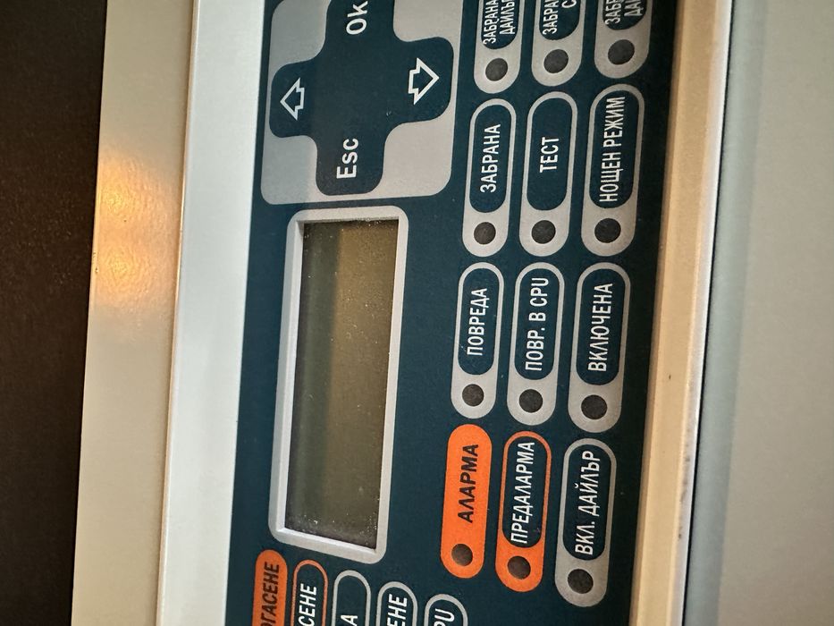 Kонвенционален пожароизвестителeн контролен панел, S-SmartLine 020/4