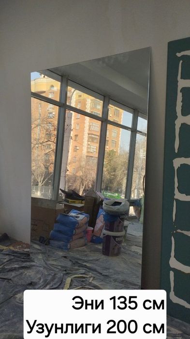 Тош ойна зеркало