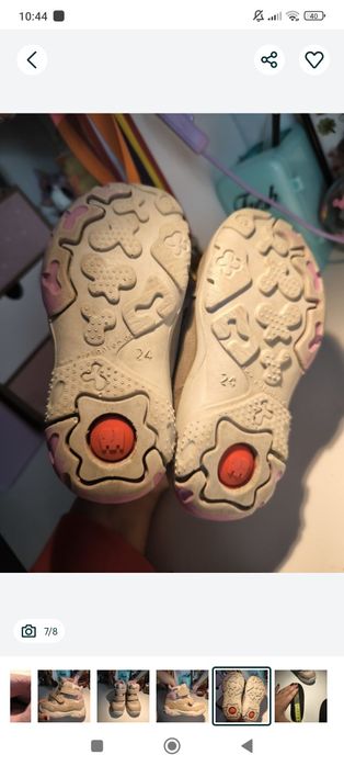 Cizme zapada Elefanten 24