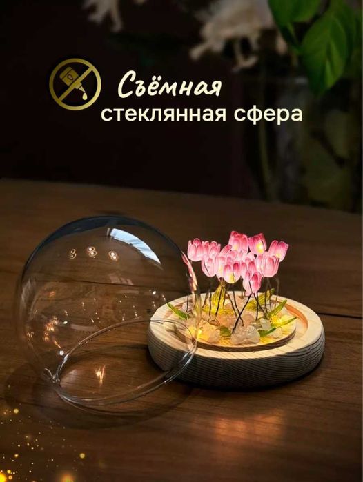Продам ночник с тюльпанами