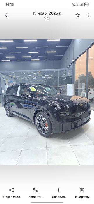 Link &Co 2.0  rest ultra