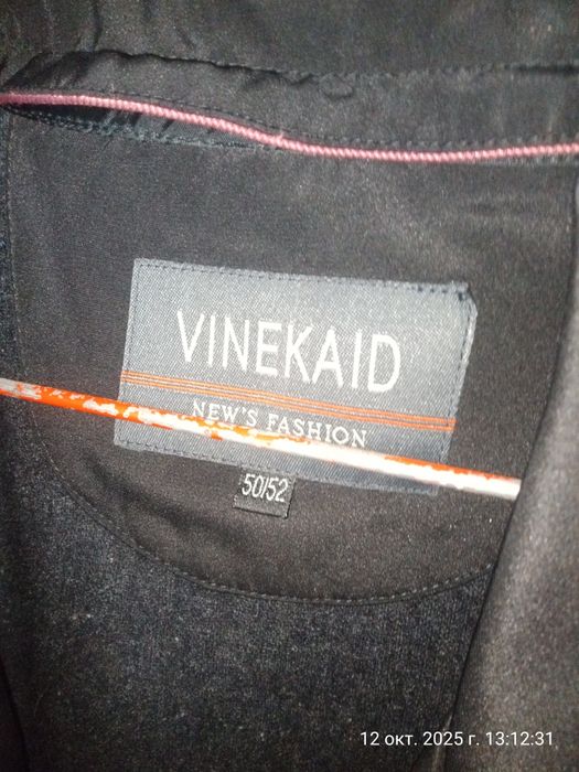 Куртка мужская черная