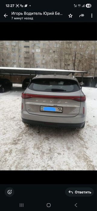 Продам Haval H6 в отличном состоянии