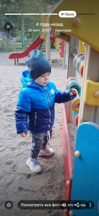 куртка, ветровка осень