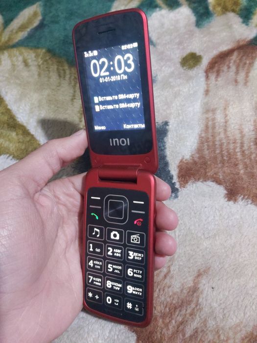 Легушка.    Inoi