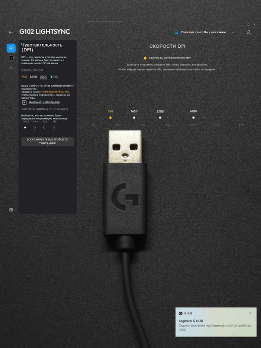 Игровая мышь Logitech G102 оригинал