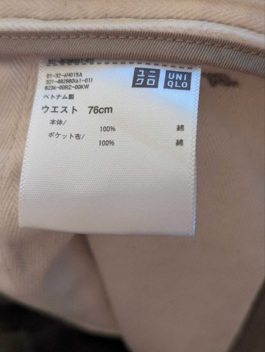 Хлопковые джинсы Uniqlo