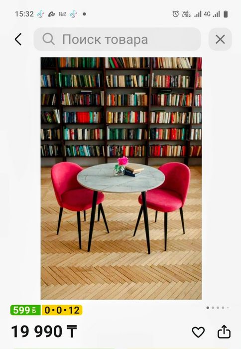 Продам стол новый