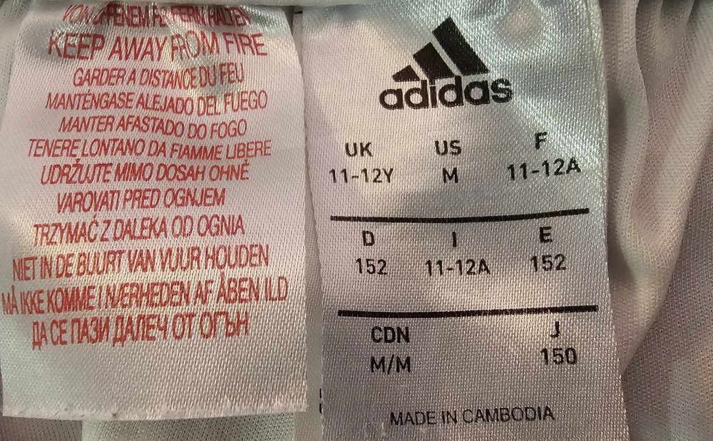 Екип Adidas Real Madrid