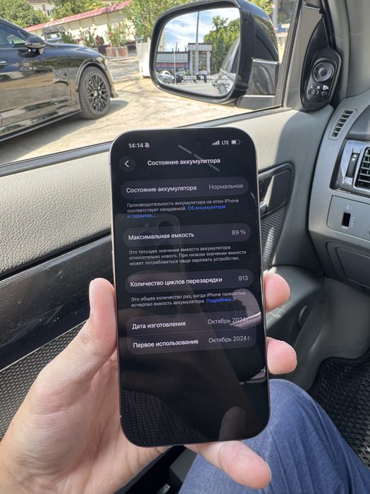 iphone 16 pro 256 sim 89% kor dok