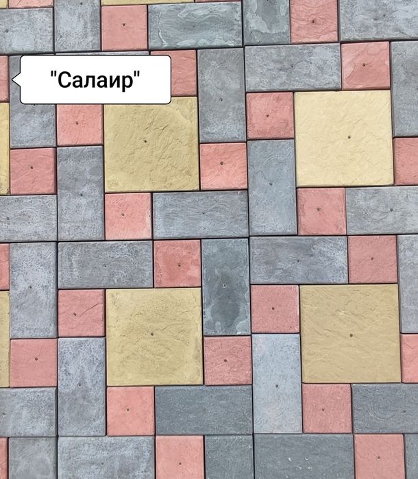 Брусчатка, тротуарная плитка