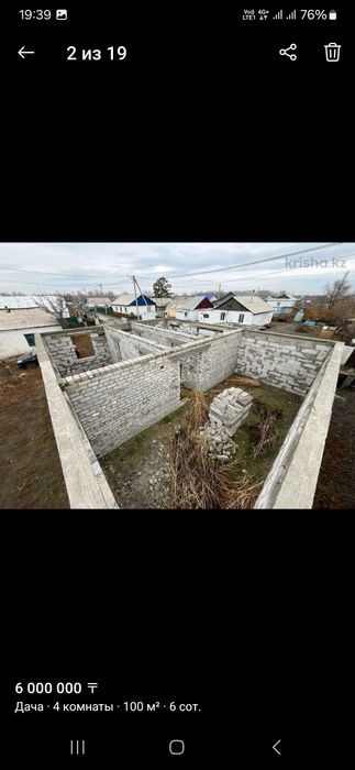 Продам дом срочно