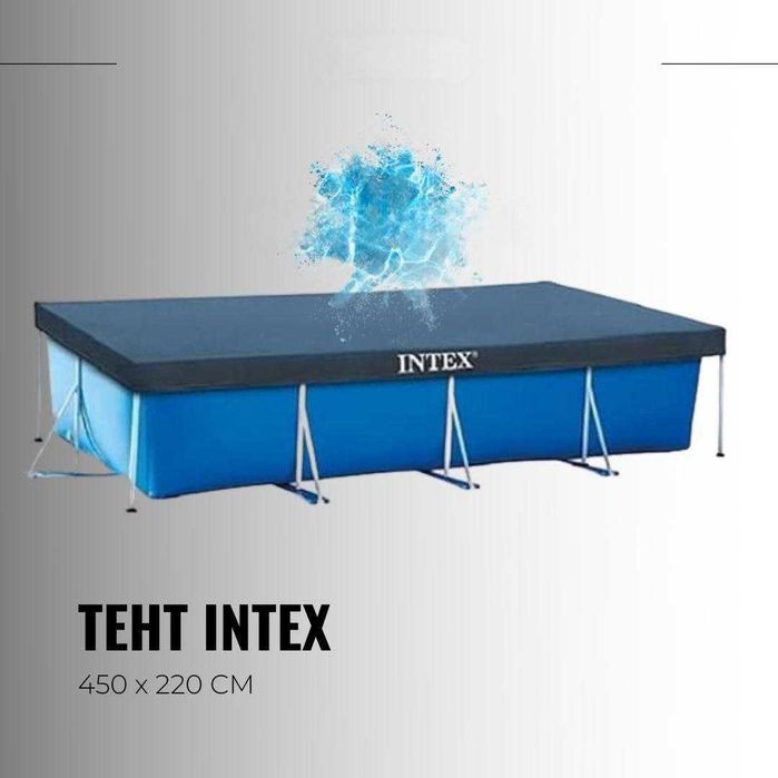 Чехлы (тенты) для бассейнов Intex