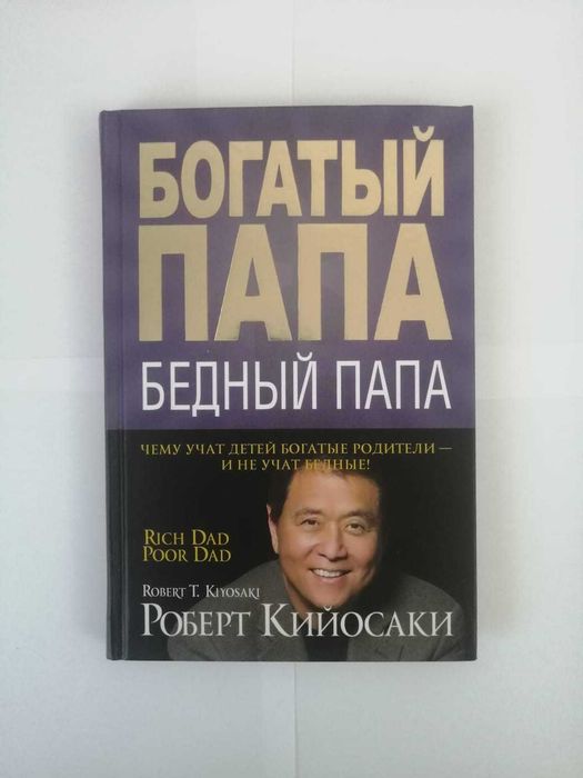 Продам книги художественные