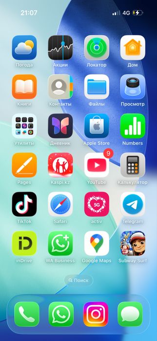 Iphone17 ozi s garantiya