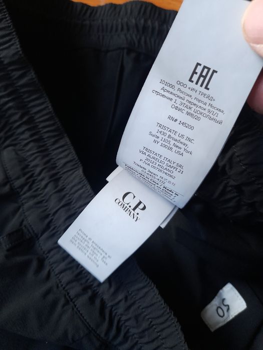 C. P. COMPANY мъжки панталон XL размер.