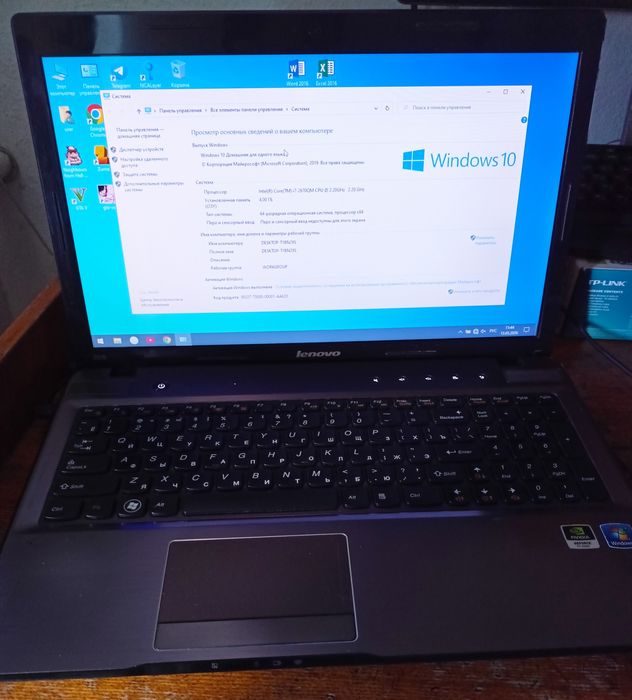 Ноутбук для Работы и Игр