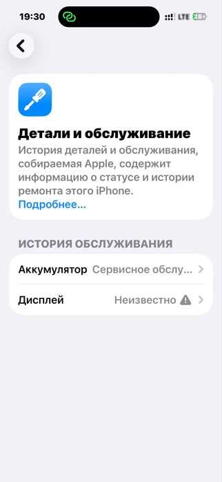 Iphone 14 pro айфон 14про