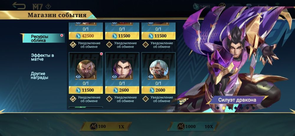 Продам аккаунт в Mobile legends, мобайл-мобла, 35-40к