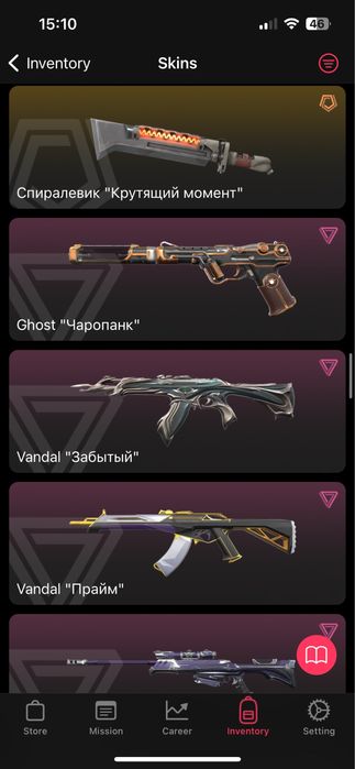 Аккаунт по валоранту. Европа. Иммо 1