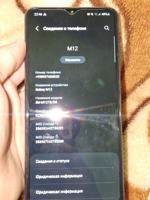 Samsung M12 batareka6900mhp 90gers