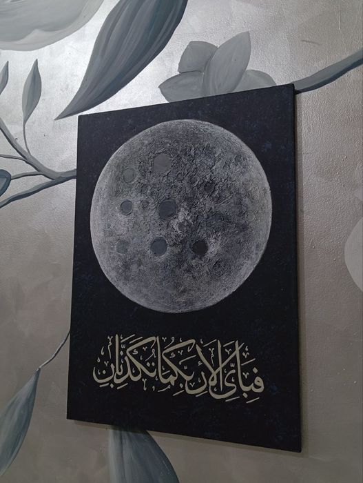 "To'lin Oy" kartinasi