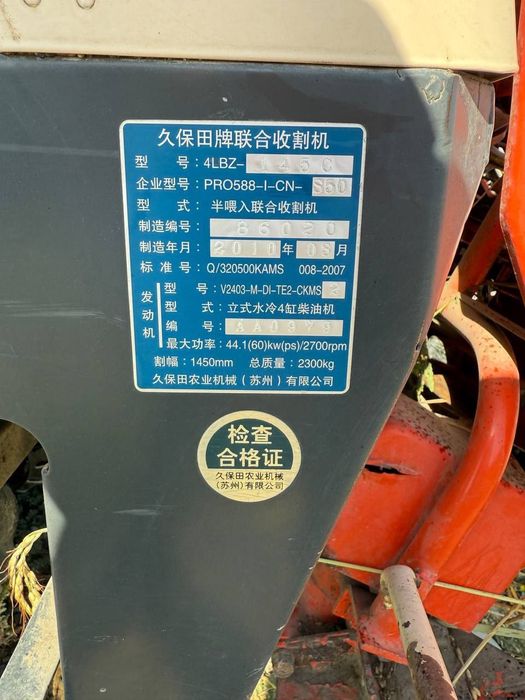 Kubota Pro 588 Mini Kombayini holati yaxshi