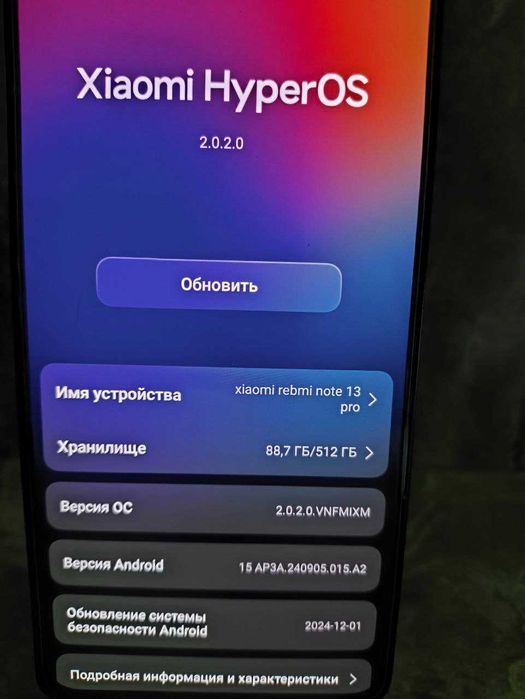 Xiaomi Redmi Note 13 Pro 512Гб 200Мп камера