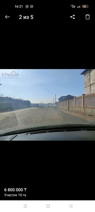 Продам землю район Кирпичный