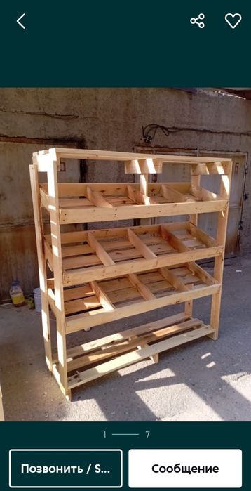 Овощная полка готовые