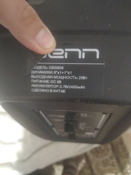 Продам колонку за 12к