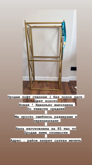 Не Детский манеж babyton