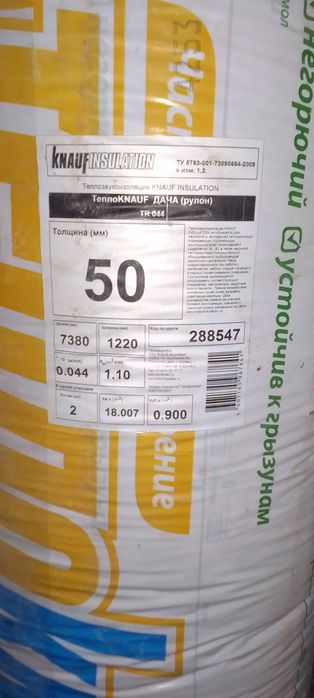 Иззовер 2х-слойка