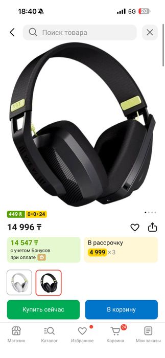 Продам компьютер в отличном состоянии