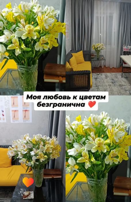 Депиляция шугаринг только для Женщин. Цены в карусели.